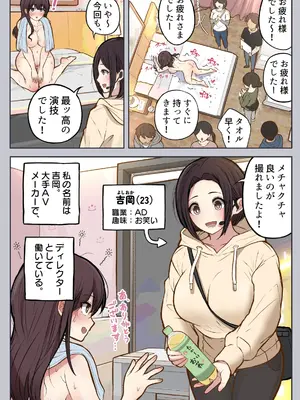 [しろのぶらうす] もっと...無表情でお願いします！（笑）_04