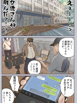 [しろのぶらうす] もっと...無表情でお願いします！（笑）_07