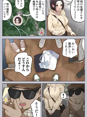 [しろのぶらうす] もっと...無表情でお願いします！（笑）_08