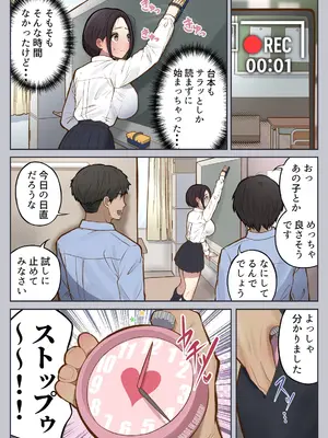 [しろのぶらうす] もっと...無表情でお願いします！（笑）_13
