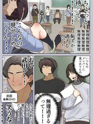 [しろのぶらうす] もっと...無表情でお願いします！（笑）_17