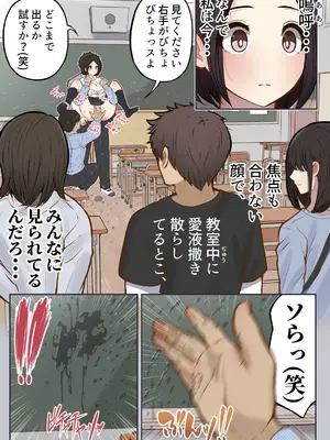 [しろのぶらうす] もっと...無表情でお願いします！（笑）_19