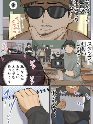 [しろのぶらうす] もっと...無表情でお願いします！（笑）_24