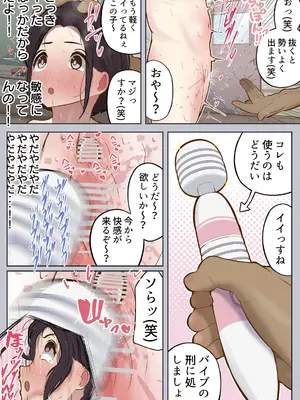 [しろのぶらうす] もっと...無表情でお願いします！（笑）_33