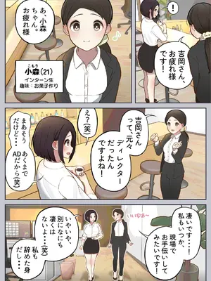 [しろのぶらうす] もっともっと...無表情でお願いします！（笑）_04