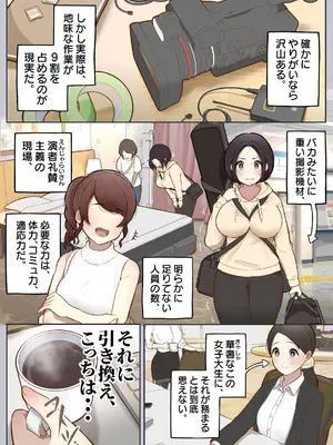 [しろのぶらうす] もっともっと...無表情でお願いします！（笑）_05