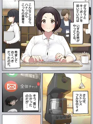 [しろのぶらうす] もっともっと...無表情でお願いします！（笑）_07