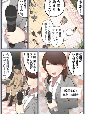 [しろのぶらうす] もっともっと...無表情でお願いします！（笑）_08