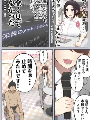 [しろのぶらうす] もっともっと...無表情でお願いします！（笑）_11