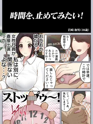 [しろのぶらうす] もっともっと...無表情でお願いします！（笑）_12