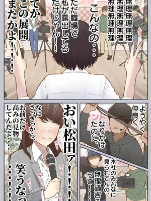 [しろのぶらうす] もっともっと...無表情でお願いします！（笑）_17