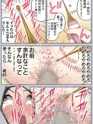 [しろのぶらうす] もっともっと...無表情でお願いします！（笑）_23