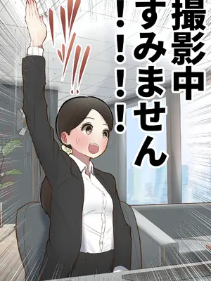 [しろのぶらうす] もっともっと...無表情でお願いします！（笑）_25