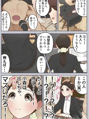 [しろのぶらうす] もっともっと...無表情でお願いします！（笑）_28