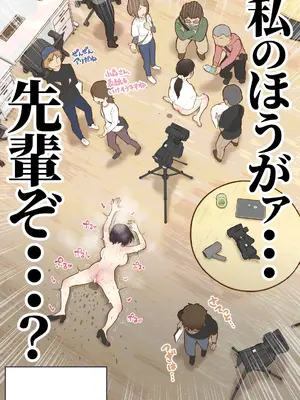 [しろのぶらうす] もっともっと...無表情でお願いします！（笑）_44