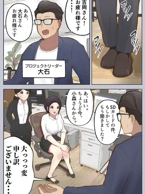 [しろのぶらうす] もっともっと...無表情でお願いします！（笑）_47