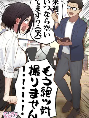 [しろのぶらうす] もっともっと...無表情でお願いします！（笑）_49