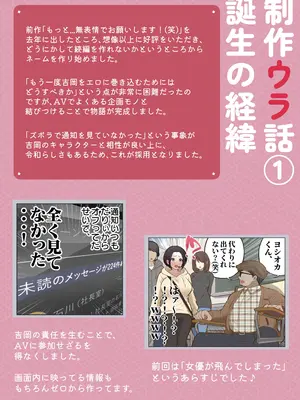 [しろのぶらうす] もっともっと...無表情でお願いします！（笑）_52