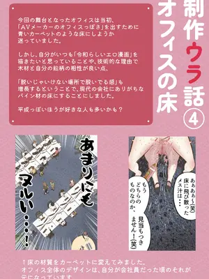 [しろのぶらうす] もっともっと...無表情でお願いします！（笑）_55