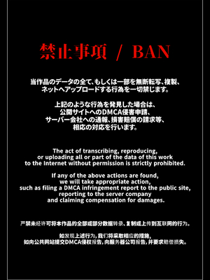 [しろのぶらうす] ポータル姦〜あの子と遠隔セックス〜_02