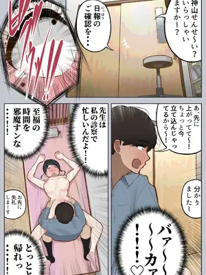 [しろのぶらうす] 調子に乗ったヤリマンが、もしも3年間セックスできなくなったら_35