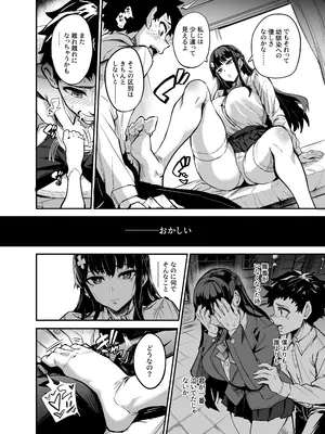 [ドラムス] 大輝くん しつけ編_15