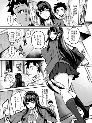 [ドラムス] 大輝くん しつけ編_32