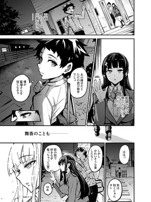 [ドラムス] 大輝くん しつけ編_36