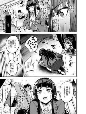 [ドラムス] 大輝くん しつけ編_38