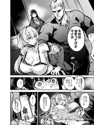 [ドラムス] 大輝くん しつけ編_65