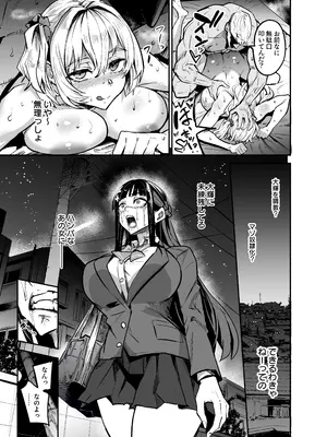 [ドラムス] 大輝くん しつけ編_70