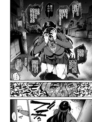 [ドラムス] 大輝くん しつけ編_71