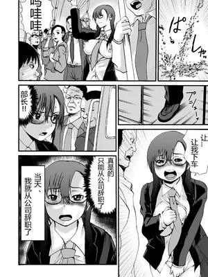 [月下冯喜] コスプレTSなボク [有条色狼汉化]_09