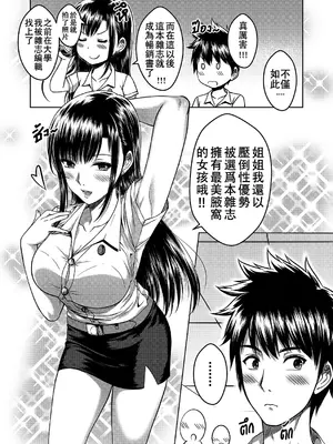 [XTER] My Sister...2 [中国翻訳] [無修正]_59