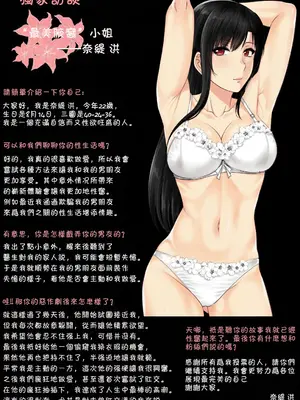 [XTER] My Sister...2 [中国翻訳] [無修正]_61