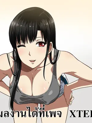 [XTER] My Sister...2 [中国翻訳] [無修正]_70