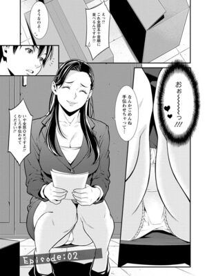 [終焉] ハートフル♥ホーム [DL版]_023