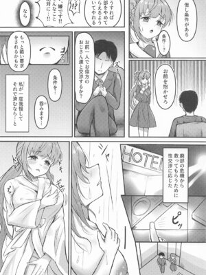 (C105) [ぷちらなきゅん (イクシア二ム)] 梢の性交渉 (ラブライブ!蓮ノ空女学院スクールアイドルクラブ)_06