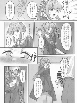 (C105) [ぷちらなきゅん (イクシア二ム)] 梢の性交渉 (ラブライブ!蓮ノ空女学院スクールアイドルクラブ)_17