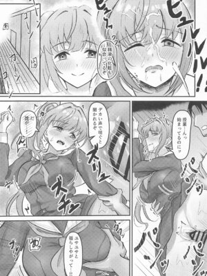 (C105) [ぷちらなきゅん (イクシア二ム)] 梢の性交渉 (ラブライブ!蓮ノ空女学院スクールアイドルクラブ)_20