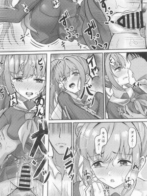 (C105) [ぷちらなきゅん (イクシア二ム)] 梢の性交渉 (ラブライブ!蓮ノ空女学院スクールアイドルクラブ)_21