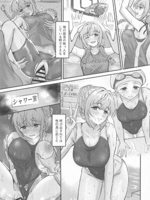 (C105) [ぷちらなきゅん (イクシア二ム)] 梢の性交渉 (ラブライブ!蓮ノ空女学院スクールアイドルクラブ)_24