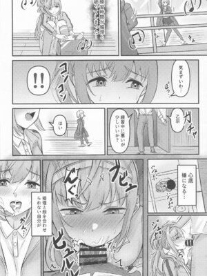 (C105) [ぷちらなきゅん (イクシア二ム)] 梢の性交渉 (ラブライブ!蓮ノ空女学院スクールアイドルクラブ)_25