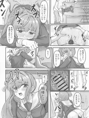 (C105) [ぷちらなきゅん (イクシア二ム)] 梢の性交渉 (ラブライブ!蓮ノ空女学院スクールアイドルクラブ)_27