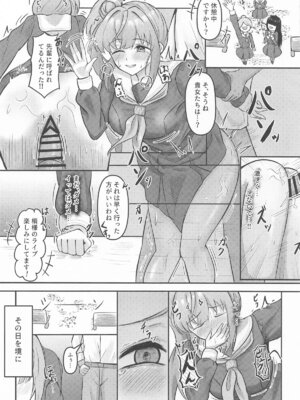 (C105) [ぷちらなきゅん (イクシア二ム)] 梢の性交渉 (ラブライブ!蓮ノ空女学院スクールアイドルクラブ)_28