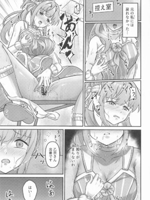 (C105) [ぷちらなきゅん (イクシア二ム)] 梢の性交渉 (ラブライブ!蓮ノ空女学院スクールアイドルクラブ)_30