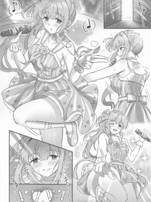 (C105) [ぷちらなきゅん (イクシア二ム)] 梢の性交渉 (ラブライブ!蓮ノ空女学院スクールアイドルクラブ)_31