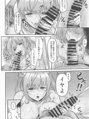 (C105) [ぷちらなきゅん (イクシア二ム)] 梢の性交渉 (ラブライブ!蓮ノ空女学院スクールアイドルクラブ)_39