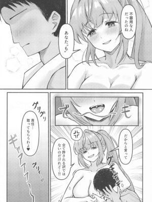 (C105) [ぷちらなきゅん (イクシア二ム)] 梢の性交渉 (ラブライブ!蓮ノ空女学院スクールアイドルクラブ)_48