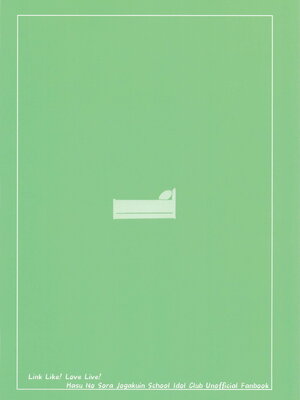 (C105) [ぷちらなきゅん (イクシア二ム)] 梢の性交渉 (ラブライブ!蓮ノ空女学院スクールアイドルクラブ)_50